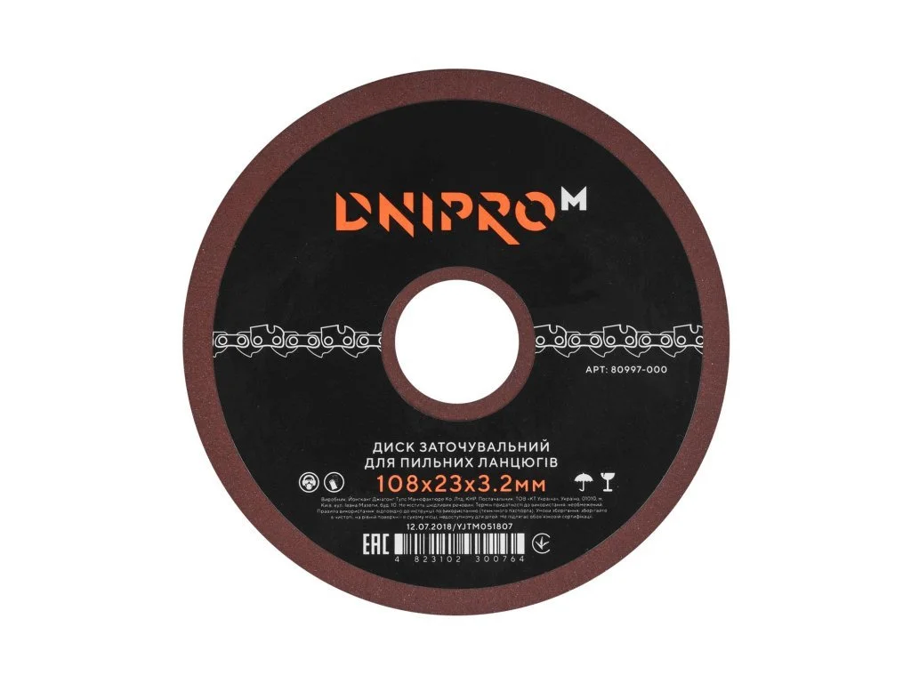 dniprom-3117118