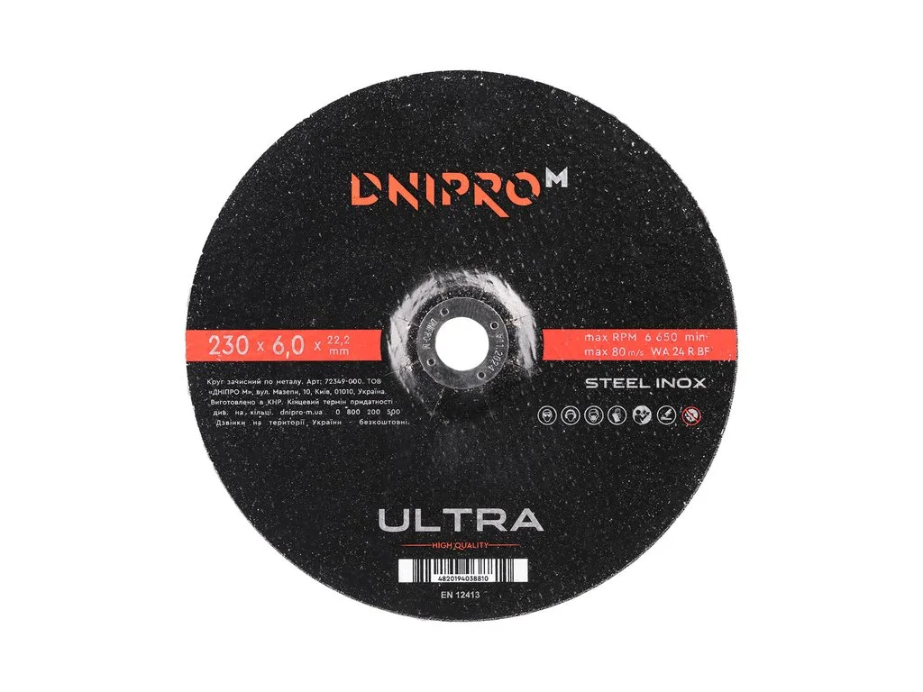 dniprom-3120764